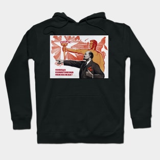 Soviet Propaganda Poster - Lenin Hoodie